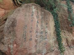 -幕燕滨江·燕子矶公园