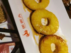 -牛上牛吊炉烧烤(红旗大街店)