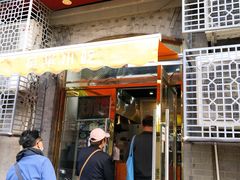门面-奥华餐厅·老张记(台基厂店)