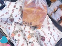 -OUR Bakery(三里屯太古里店)