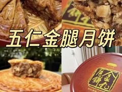 -海底捞火锅(凯德广场店)