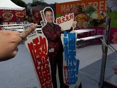 -海心沙亚运公园