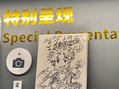 -C Cafe(朵云书院·戏剧店)