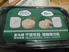 -亚马逊蒸汽活海鲜自助(LCM置汇旭辉广场店)