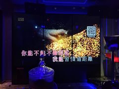 -堂会·KTV·自助餐·团建聚会(天河店)