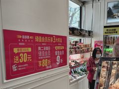 -味多美蛋糕(通州店)