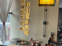 -巴蜀大将火锅(春熙店)