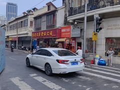 -真老大房(南京东路店)