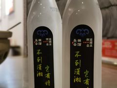 -潇湘·永州会馆(百子湾店)