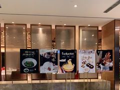 -富淳饭店(陆家嘴保利广场店)