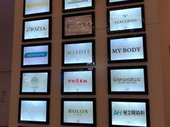 -天河城购物中心