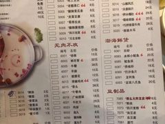 菜单-蜀留香火锅(西南角店)