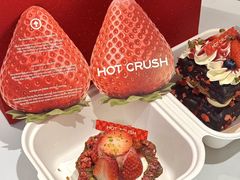 -HOT CRUSH趁热集合·现烤面包(上海环球港店)