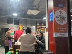 -满江红串串香(七道堰街店)