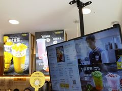 -7分甜(观前碧凤坊店)