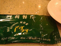 android_upload_pic-阿莉餐厅(枣阳路店)