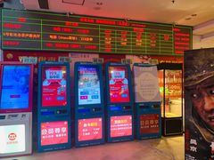 -博纳国际影城(皇庭店)