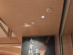 -味千拉面(广州白云机场T1西二店)