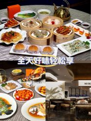 -名宴婚宴专门店·宴会厅(京基100店)
