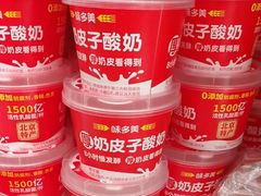 -味多美蛋糕(远大路店)