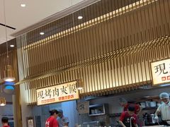 -老碗会·陕西手工面(前海世茂店)