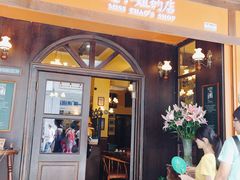 门面-赵小姐的店(鼓浪屿三友店)