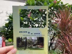 -广州花园酒店