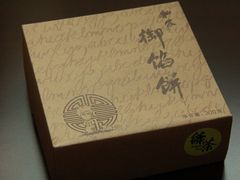 -Babycat私家御饼屋(龙头路一店)