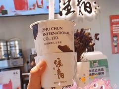 -注春·荞麦奶茶(新天地旗舰店)