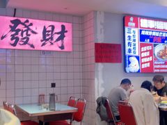 -川正旺江湖菜(三元桥店)