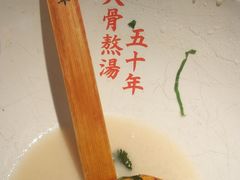 -味千拉面(又一城店)