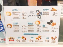 菜单-西树泡芙(北京金源2店)