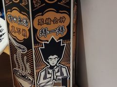 -太二酸菜鱼(石家庄万象城店)