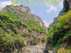 -十渡东湖港风景区