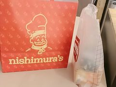 -西村叔叔的店·面包·甜品·蛋糕(清河万象汇店)