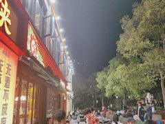 -红钳侠小龙虾·烧烤(中赢康康谷店)
