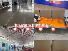 -绵阳南郊机场