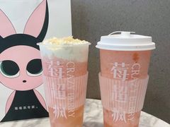-莓超疯(德辉广场店)