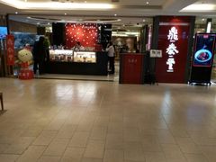 -鼎泰丰(当代商城店)