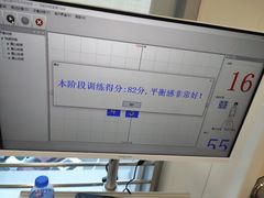 -上海永慈康复医院