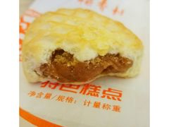 香芋饼-北京稻香村(西单购物中心店)