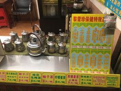 -黎雪珍凉茶(八旗二马路店)