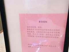 -卢米埃影城(合生广场IMAX店)