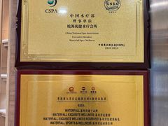 -Waterfall瀑布湾优健源(华侨城店)