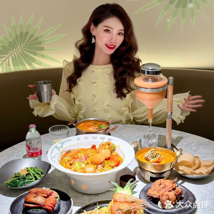 正宗泰国菜 还得是天泰