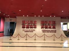 -中国人民抗日战争纪念馆
