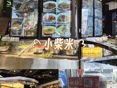 -小柴米·传统江西菜(万寿宫店)