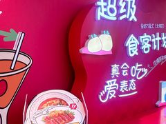 -沈阳铁西万象汇
