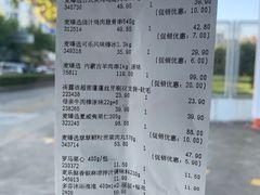 -麦德龙(浦东店)