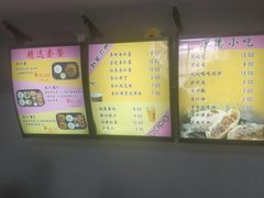 -杏好遇见你(总店)